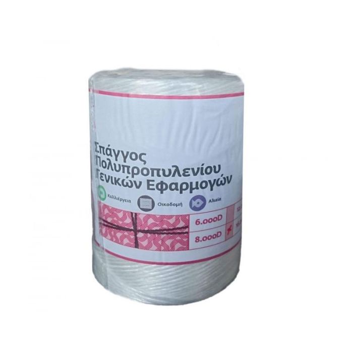 PP 1200D 1kg Twine General Use Rope