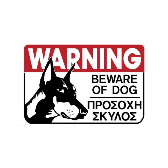 Beware Of Dog Warning Sign 200x300mm