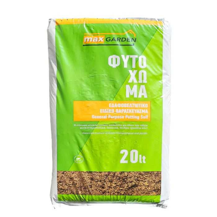 Max Garden Premier 20L Εδαφοβελτιωτικό Ειδικό Παρασκεύασμα