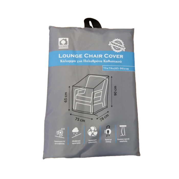 H&C HC 20697 Grey Lounge Chair Cover 75x78x(65-90)cm