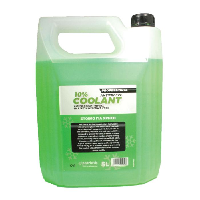 Dam Green RTU Damo 5L Coolant Antifreeze Fluid