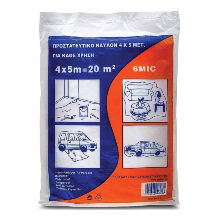 Drop Cloth 4x5m Dust Sheet