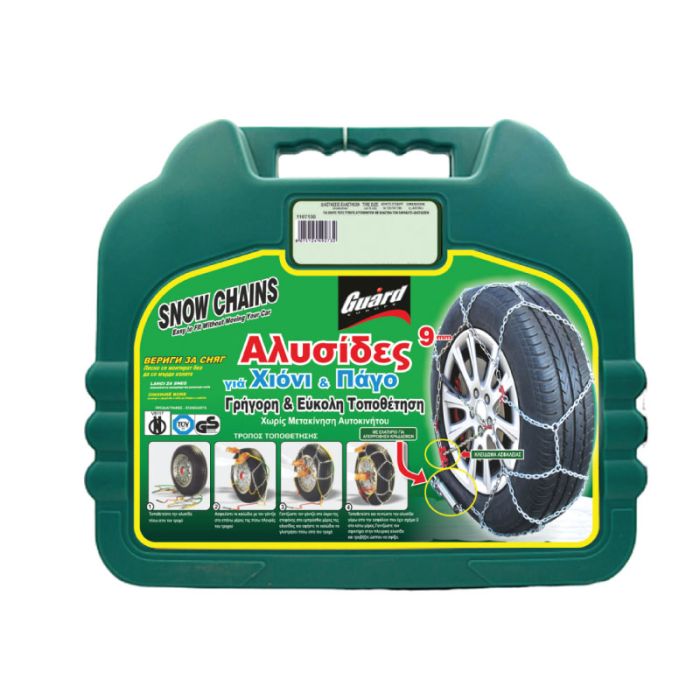 Guard No 90 2pcs Snow Chains