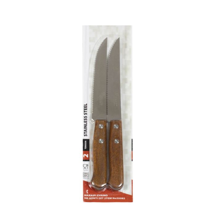 VS 12cm Wooden Grip Stainless Steel 2pcs Set Knives