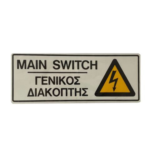 Main Switch Hazard 75x200mm