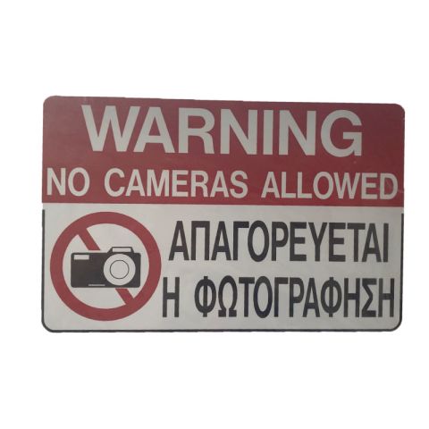 No Cameras Allowed Warning Sign 200x300mm