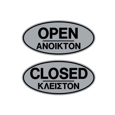 Open - Closed Office Sign 200x300mm