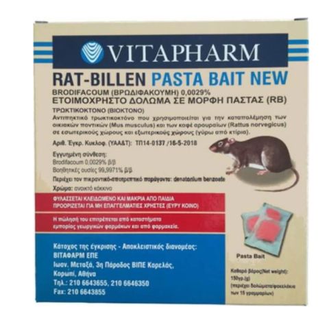 Rat Billen Pasta Bait 150gr Rat & Mouse Killer