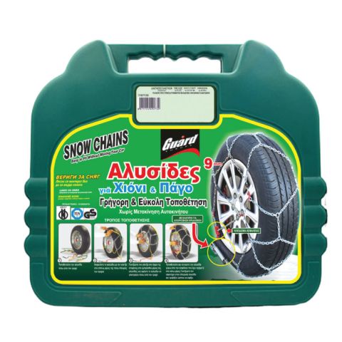Guard No 50 2pcs Snow Chains