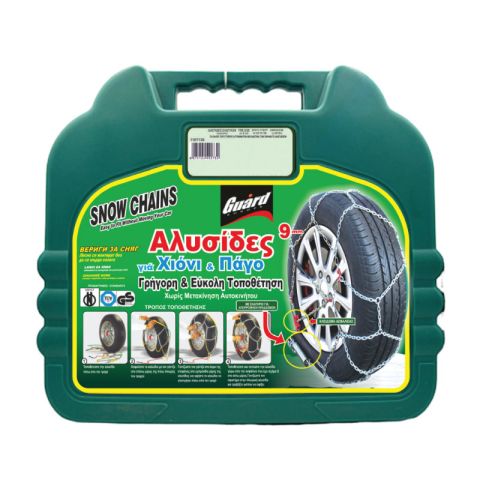Guard No 120 2pcs Snow Chains