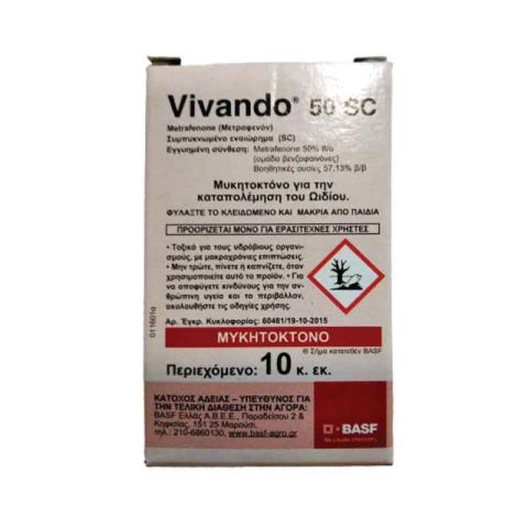 Agro Vivando 50SC - 10cc Fungicide 10ml