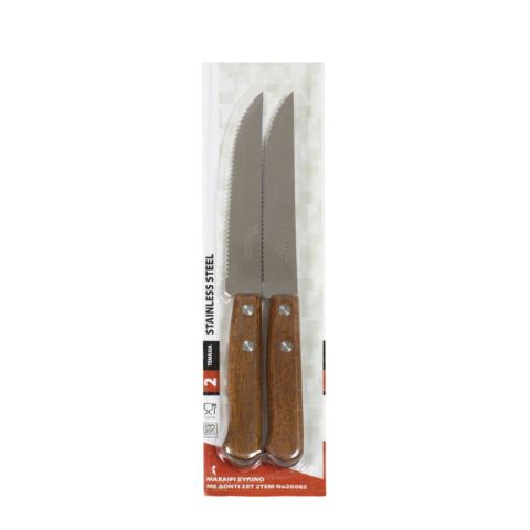 VS 12cm Wooden Grip Stainless Steel 2pcs Set Knives